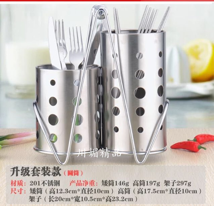 不銹鋼筷子筒 加厚多用廚具籠套裝 帶座瀝水透氣筷子筒套裝筷子筒工廠,批發,進口,代購