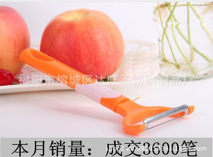 不銹鋼削皮器 蘋果削皮刀 水果刀 廠傢直銷 塑料削皮刀 一件代發工廠,批發,進口,代購