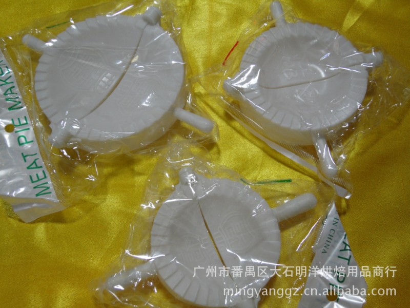 烘焙器具 油角印 單頭塑料餃子模 油角模 塑製品批發・進口・工廠・代買・代購