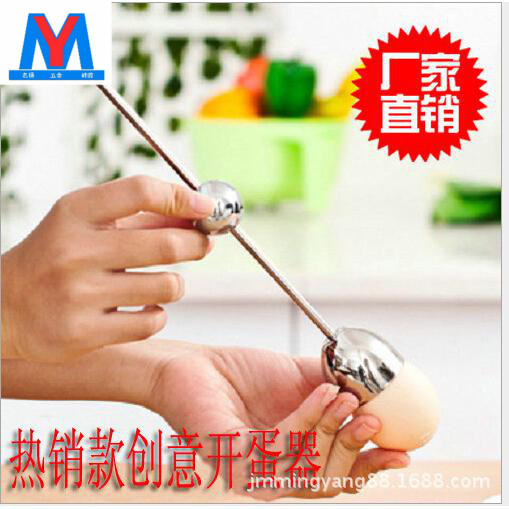 供應不銹鋼法式計量球開蛋器 蛋類開殼器，簡易方式切割雞蛋殼批發・進口・工廠・代買・代購