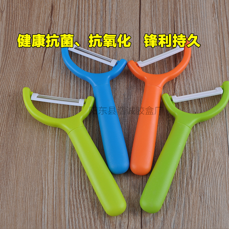 廠傢供應陶瓷多功能削蘋果水果刨絲去皮削皮器瓜刨PP手柄工廠,批發,進口,代購