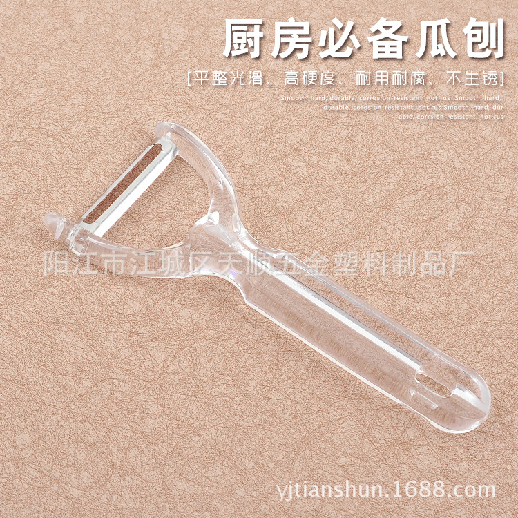 多功能雙頭刨絲器 水果削皮刀 蔬菜刨子瓜刨工廠,批發,進口,代購