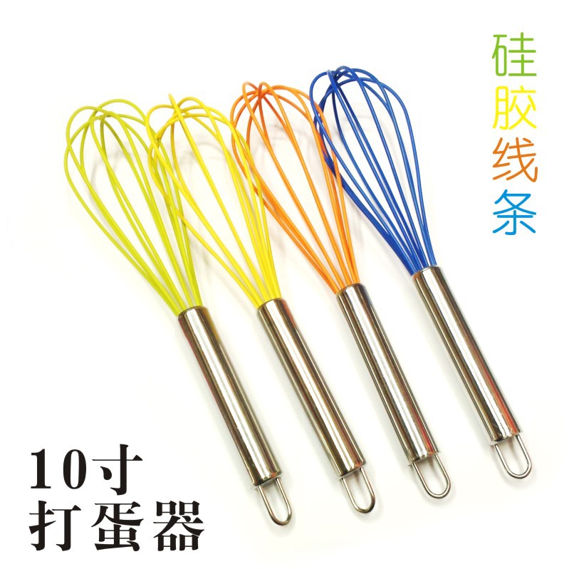 10寸鋼管柄5線矽膠打蛋器 手動攪蛋器 廚房烘焙工具批發 廠傢直銷批發・進口・工廠・代買・代購