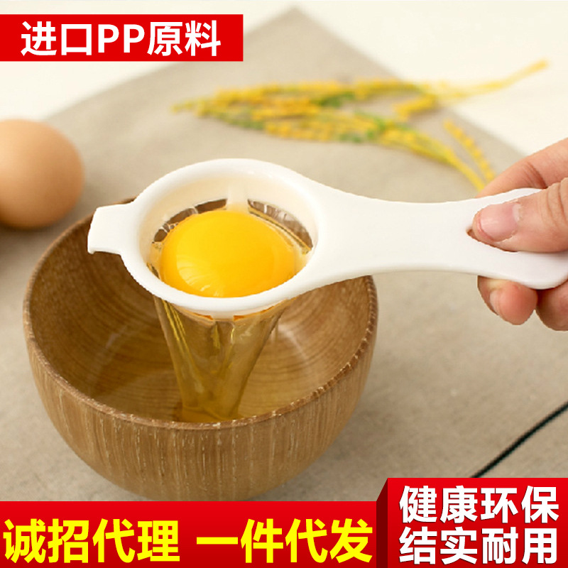 必備創意廚房用品 隔蛋清蛋黃分離器 炫彩PP濾蛋器過濾器 5件套28批發・進口・工廠・代買・代購
