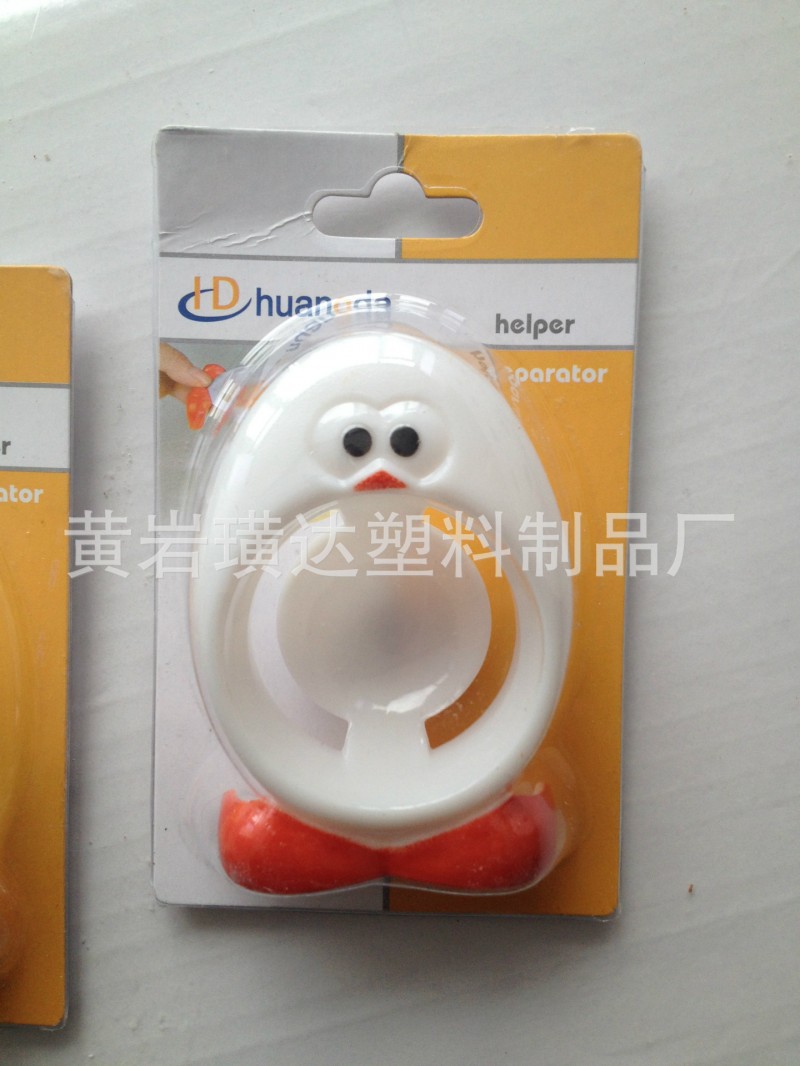 小雞系列打蛋器 蛋清蛋黃分離器 PP碎蛋器  外貿精品批發批發・進口・工廠・代買・代購
