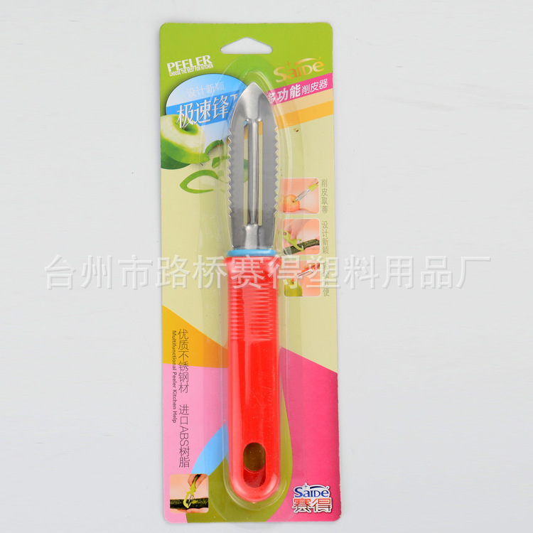 供應廚房削皮器不銹鋼瓜果刀 多功能鋸齒形刨刀水果刀削皮器工廠,批發,進口,代購