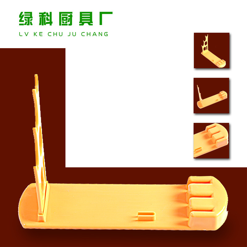 塑料刀架廚房刀架 會展 防滑擺攤 跑江湖必備展示用具薔薇刀批發批發・進口・工廠・代買・代購