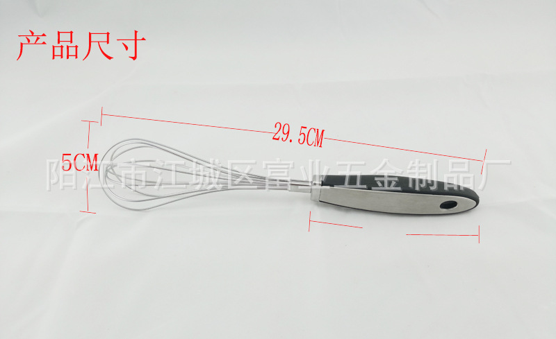 不銹鋼打蛋器攪拌器手持蛋抽廚房烘焙工具傢用手動打蛋器批發・進口・工廠・代買・代購