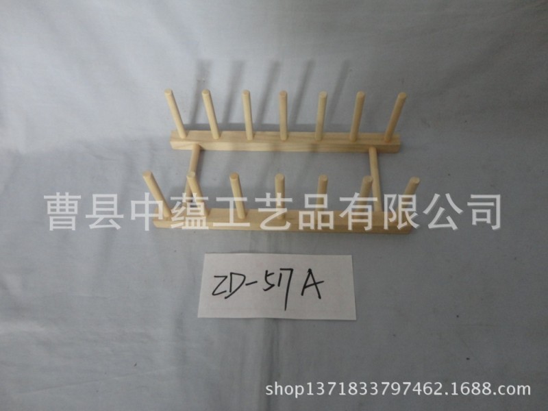 瀝水碗架  盤架工廠,批發,進口,代購