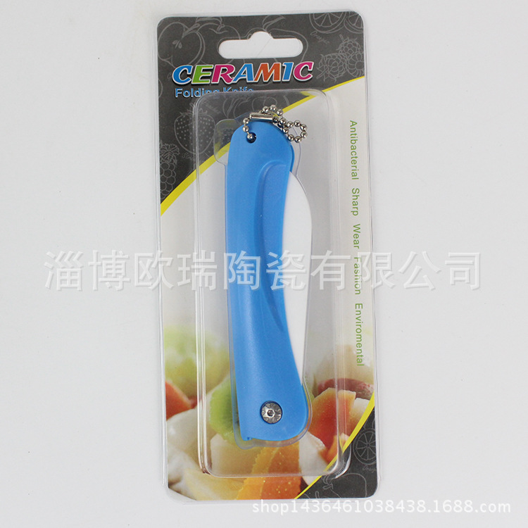 【廠傢熱銷】陶瓷刀 陶瓷水果刀 現貨供應 支持混批工廠,批發,進口,代購