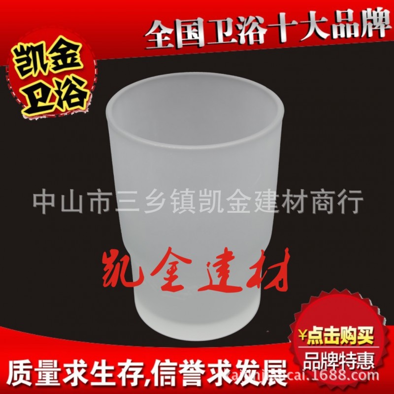 口杯架子磨砂漱口杯 玻璃漱口杯 漱口杯玻璃杯子工廠,批發,進口,代購