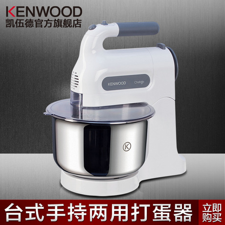 KENWOOD/凱伍德 HM680傢用廚師機 電動打蛋揉麵機 多功能和麵機批發・進口・工廠・代買・代購