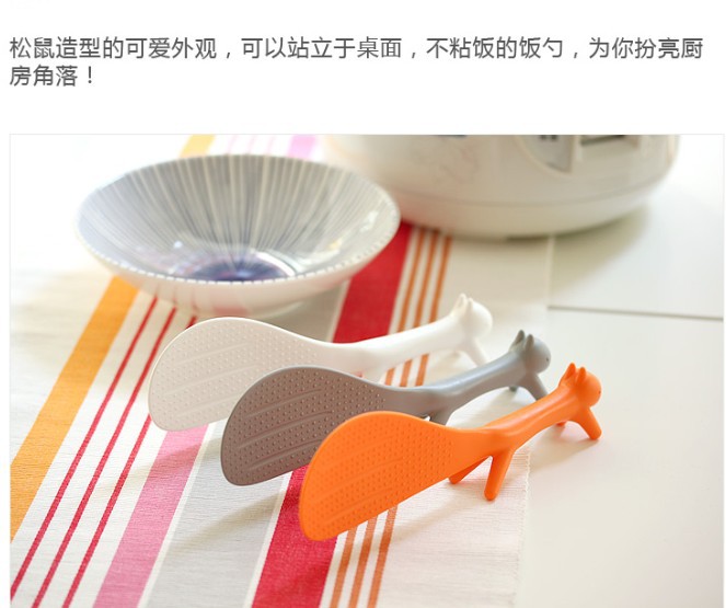 創意傢居 韓版可愛創意松鼠 可立不黏桌 飯勺 不黏飯勺 創意飯勺批發・進口・工廠・代買・代購