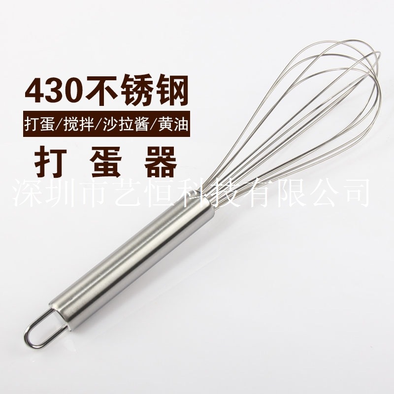 手動不銹鋼打蛋器10寸蛋糕6線 烘焙工具傢用蛋糕工具其他是否進口批發・進口・工廠・代買・代購