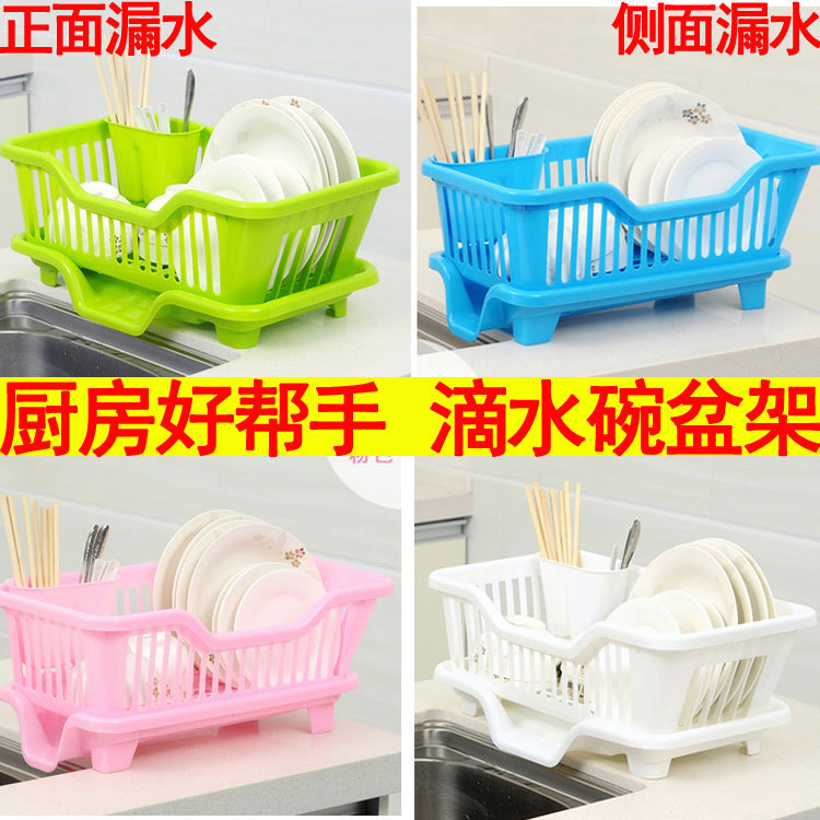 廠傢直銷 滴水碗盆收納架/瀝水碗碟架 廚房置物架 塑料瀝水架碗架工廠,批發,進口,代購