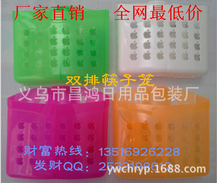 廚房置物筷子筒 塑料吸盤瀝水筷子籠 強力真空壁掛筷子籠   批發工廠,批發,進口,代購
