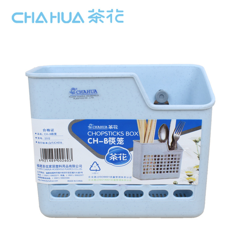 筷籠 PP塑料茶花筷筒  2512  廠傢直銷工廠,批發,進口,代購