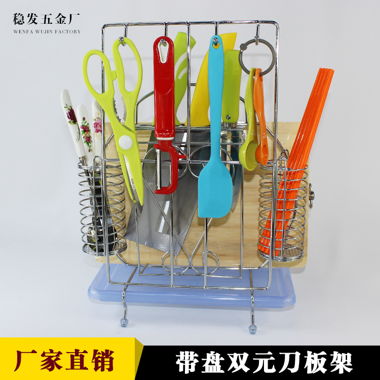 鐵線鍍鉻帶盤雙元刀板架 生產帶盤雙元刀板架 廚房收納廚房刀架工廠,批發,進口,代購