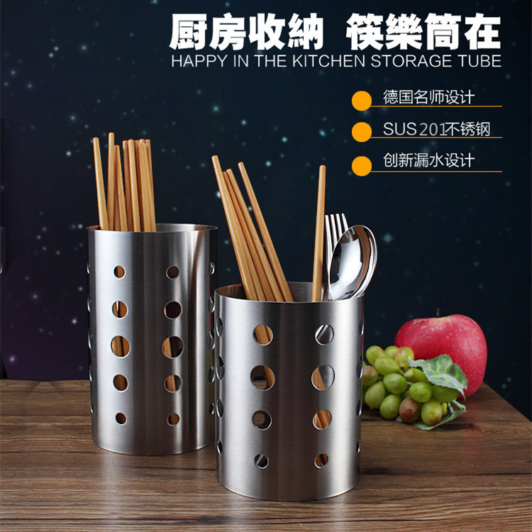 不銹鋼筷筒 加厚筷籠 廚餐具收納瀝水筒 廚房用品 筷架 廚房收納工廠,批發,進口,代購