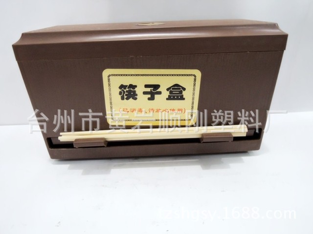 酒店用優質PVC塑料仿紅木筷子盒筷子籠餐廳盒收納盒筷子筒c-1110批發・進口・工廠・代買・代購