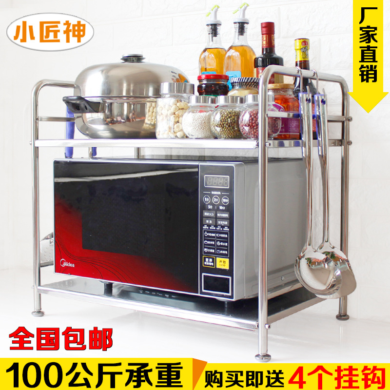不銹鋼廚房置物架可調節微波爐架多功能組裝落地儲物架烤箱架菜架工廠,批發,進口,代購