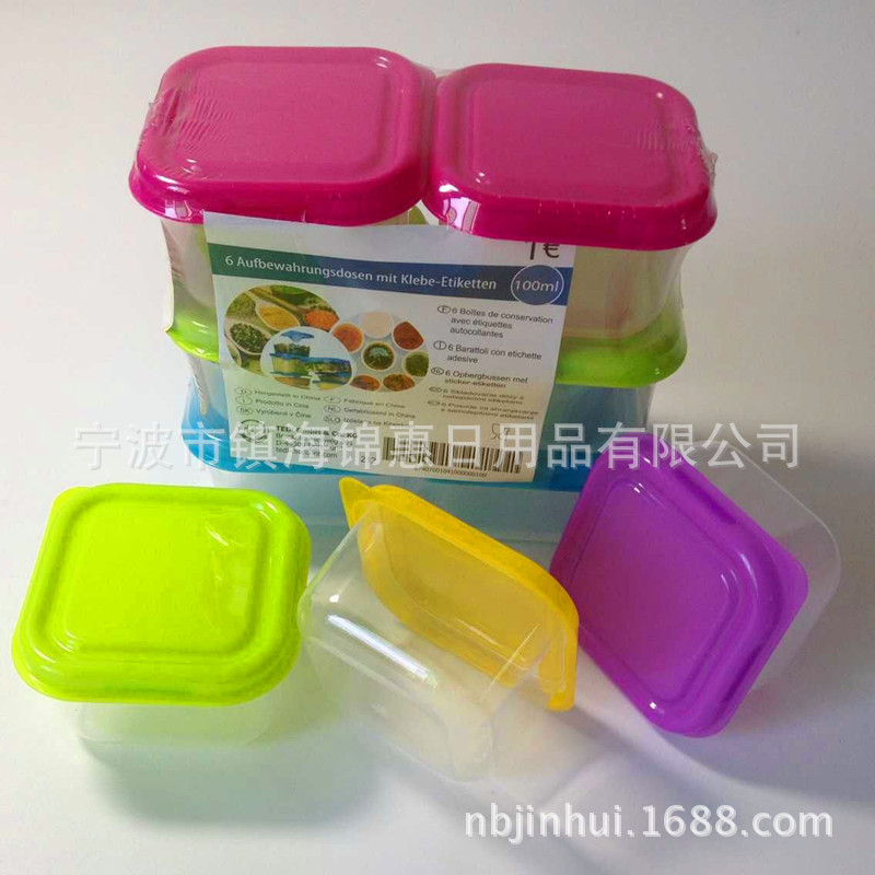 優質迷你保鮮盒 小號塑料盒 儲物盒 幼兒園留樣盒 調料盒 6pcs工廠,批發,進口,代購