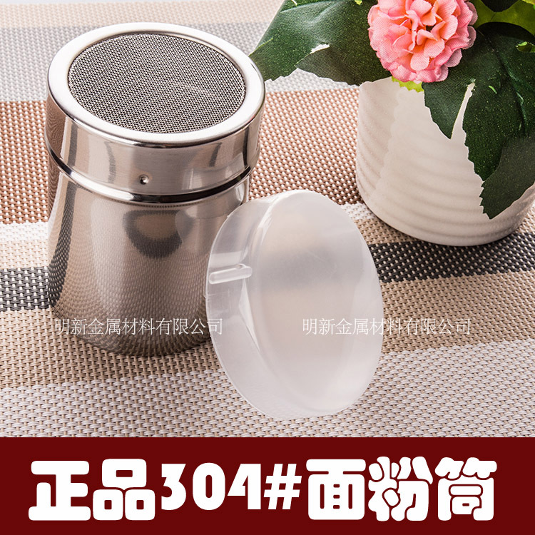 正品304#不銹鋼麵粉筒 撒粉罐 糖粉篩 廚房DIY必備 配塑料蓋工廠,批發,進口,代購