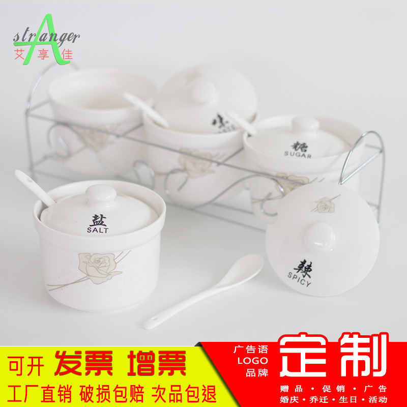 調味罐三件套裝 陶瓷調料罐韓式廚房用品創意調味盒 企業定製LOGO批發・進口・工廠・代買・代購