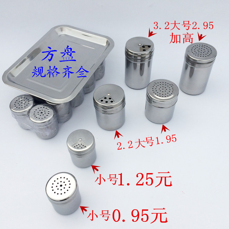 不銹鋼調味罐 廚房味精罐 傢用胡椒瓶燒烤胡椒瓶不銹鋼胡椒罐多用批發・進口・工廠・代買・代購