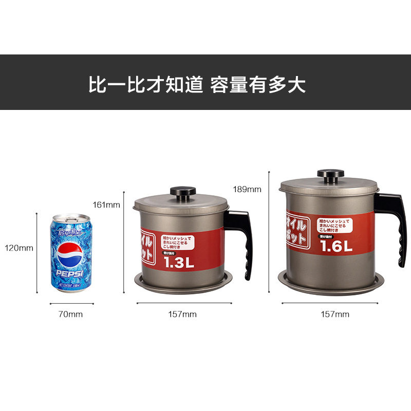 出口日本冷軋鋼大油壺廚房防漏帶不銹鋼過濾網油壺傢用大號裝油罐工廠,批發,進口,代購