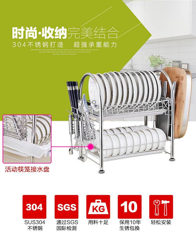 雅智格304不銹鋼碗碟架廚房置物架瀝水架工廠,批發,進口,代購