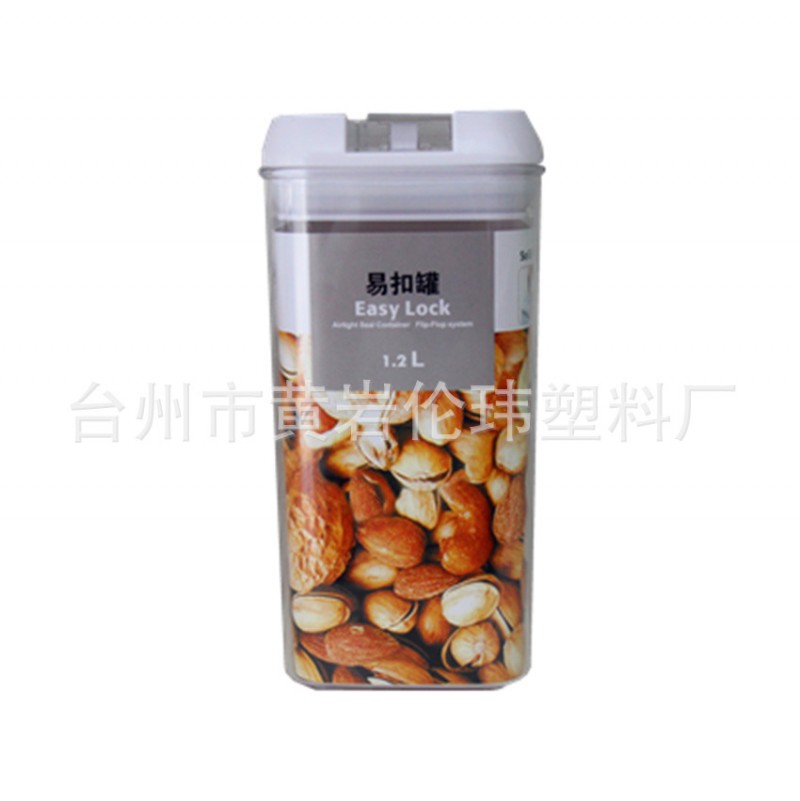 LW廠傢供應塑料密封罐1.2L方形小號高級食品包裝儲物罐批發・進口・工廠・代買・代購