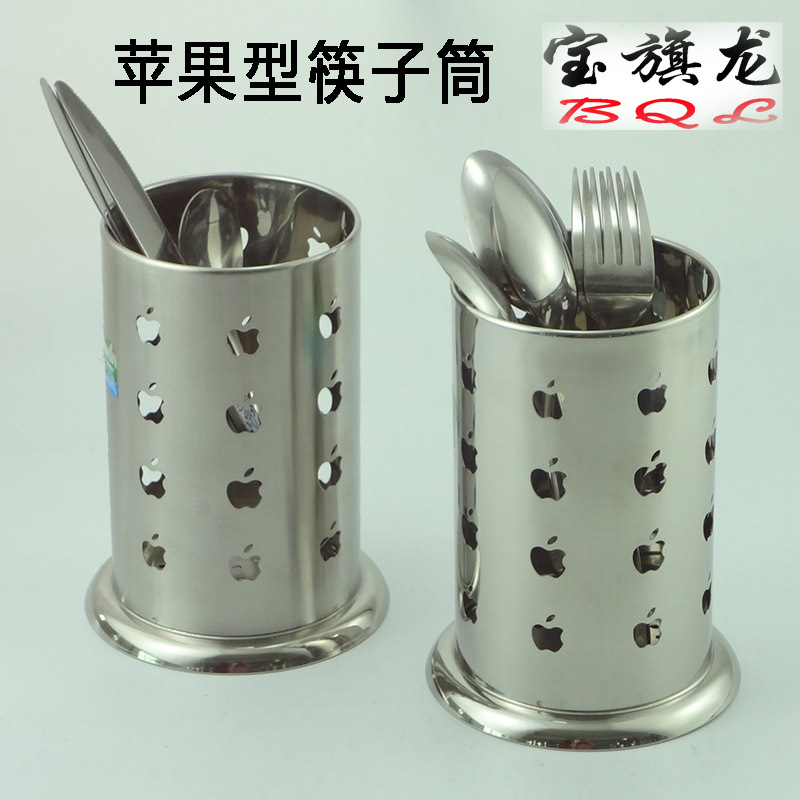 廠傢直銷 201無磁加厚不銹鋼蘋果/圓形筷籠 創意廚具筷子筒 批發工廠,批發,進口,代購