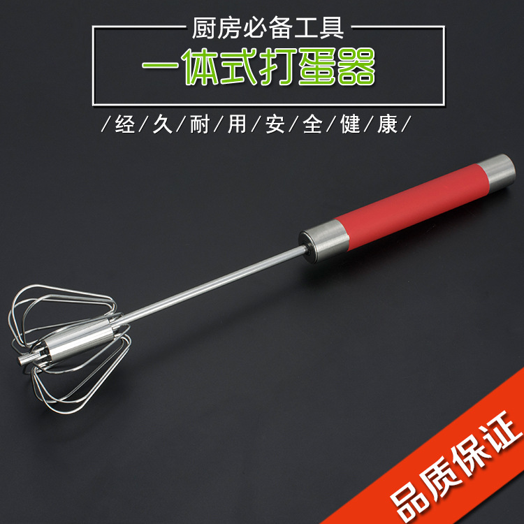 陽江直銷 彩色耐高溫矽膠打蛋器 手柄噴橡塑不銹鋼 旋轉打蛋器批發・進口・工廠・代買・代購