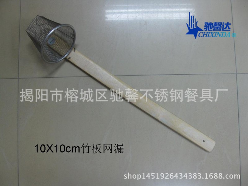 廠傢直銷 不銹鋼竹板網漏 長柄麻辣燙麵撈 不銹鋼粉籬網漏批發・進口・工廠・代買・代購
