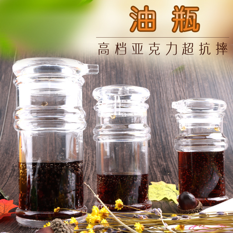 酒店餐廳用醬油醋瓶快餐店傢用廚房調料瓶亞克力透明調味瓶批發工廠,批發,進口,代購