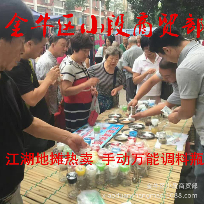 跑江湖地攤新產品研磨器 手動萬能調料瓶 創意廚房用品 磨粉器工廠,批發,進口,代購