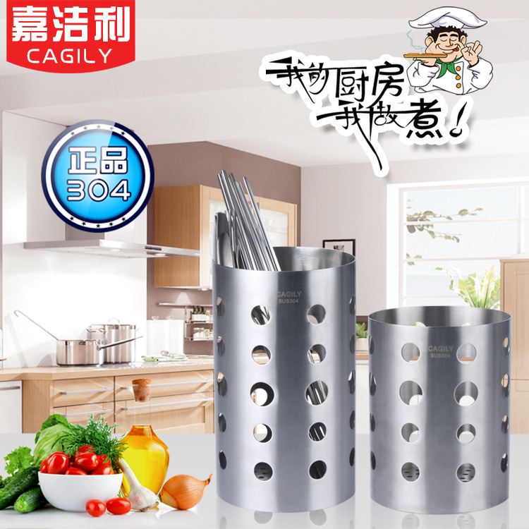 304不銹鋼筷子筒籠餐廚具小號瀝水收納加厚德國工藝一件代發批發工廠,批發,進口,代購