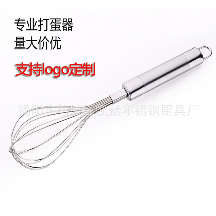 廠傢直銷傢用廚房小工具手搖雞蛋攪拌器高檔不銹鋼打蛋器手動批發・進口・工廠・代買・代購
