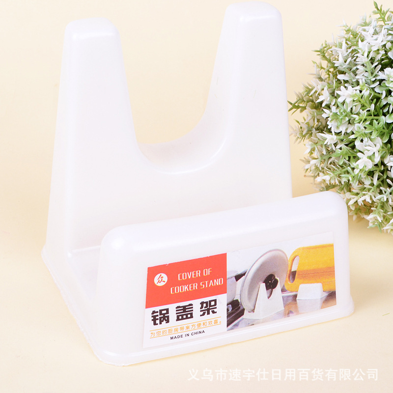 【2元店貨源專批】瀝水架廚房鍋蓋餐具置物架帶接水鍋蓋支架批發工廠,批發,進口,代購