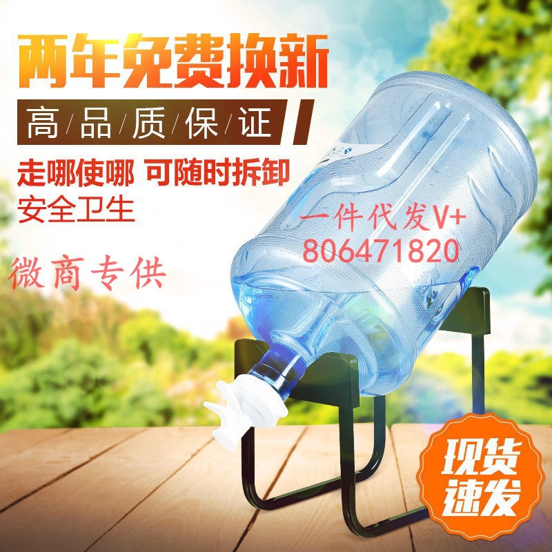 水桶架礦泉水桶倒置架飲水機折疊抽水器純凈水桶裝戶外旅遊用品工廠,批發,進口,代購