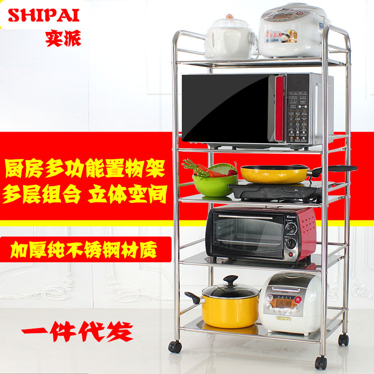 廚房多層微波爐置物架加厚不銹鋼烤箱架廚房用品收納架 廠傢直銷工廠,批發,進口,代購
