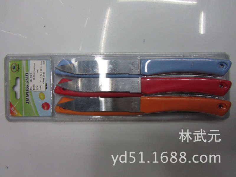 6PCS雙麵吸彩柄刀 叉勺 主餐刀 牛排刀 刀叉 不銹鋼西餐具 批發工廠,批發,進口,代購