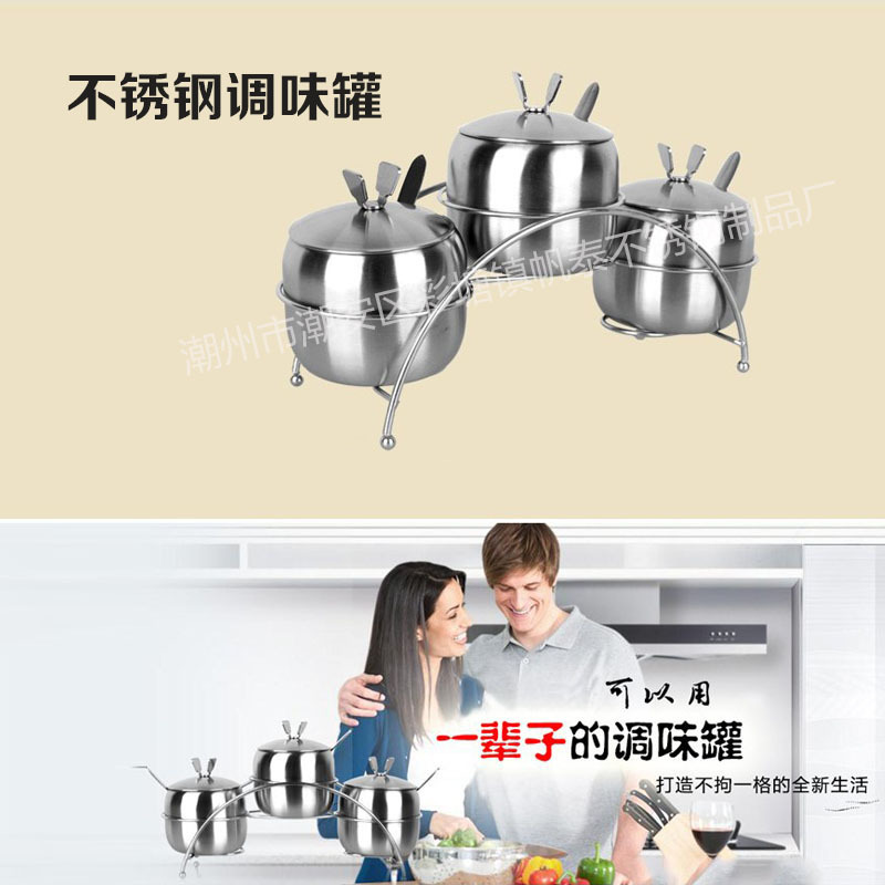 歐式不銹鋼調味罐 砂光三味四味 調味盒 調料缸 時尚創意居傢用品批發・進口・工廠・代買・代購