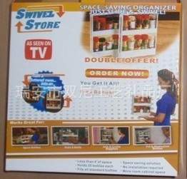 swivel store；旋轉收納架；TV收納架；TV調味架；TV便利架工廠,批發,進口,代購