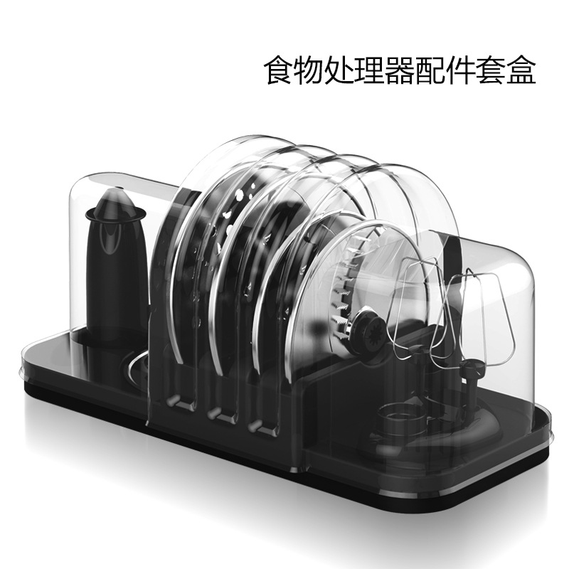 ASHTON/阿詩頓多功能攪拌料理機 嬰兒輔食機置物架 適配410D配件批發・進口・工廠・代買・代購