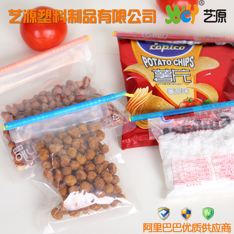 創意保鮮密封棒 零食袋保鮮封口棒  傢居好幫手批發・進口・工廠・代買・代購
