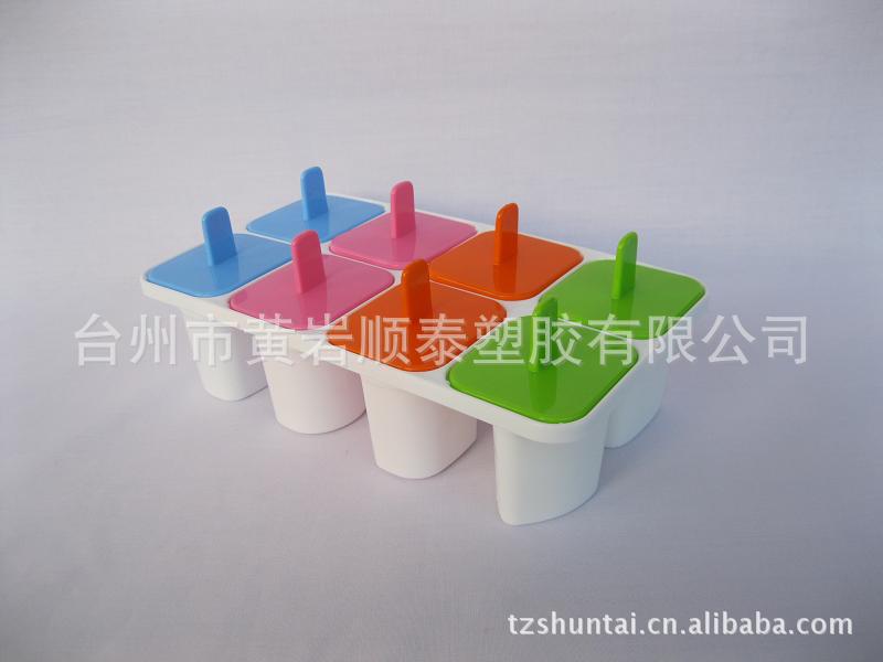 供應食品級塑料冰模 字母冰模 八組冰模 pp冰模 塑料冰模工廠,批發,進口,代購