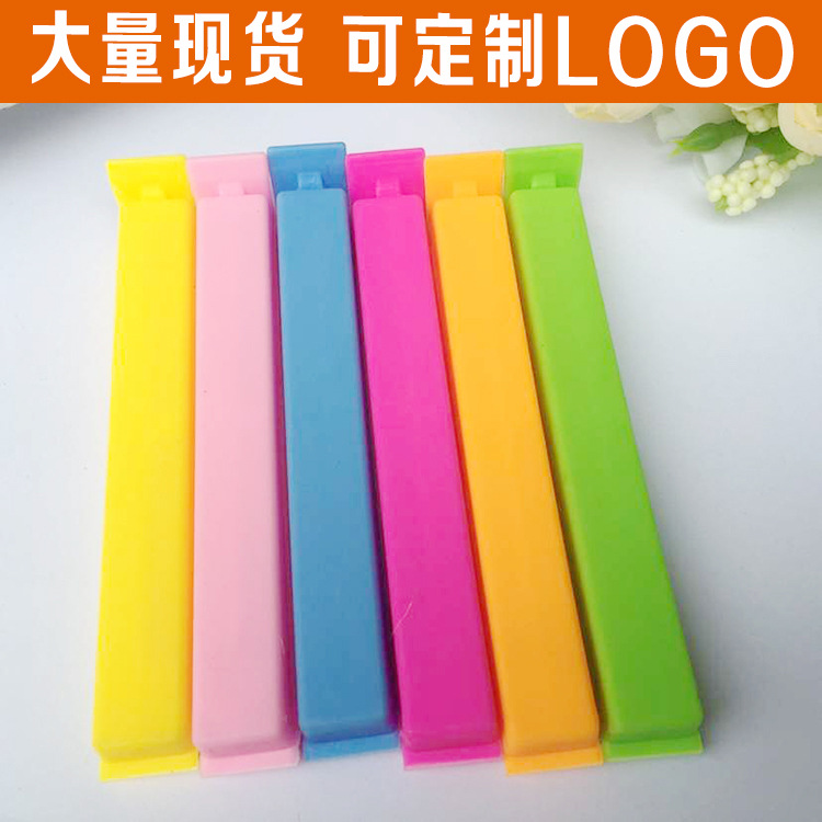 促銷禮品 塑料11cm散裝食品封口夾 密封夾 可定製LOGO批發・進口・工廠・代買・代購