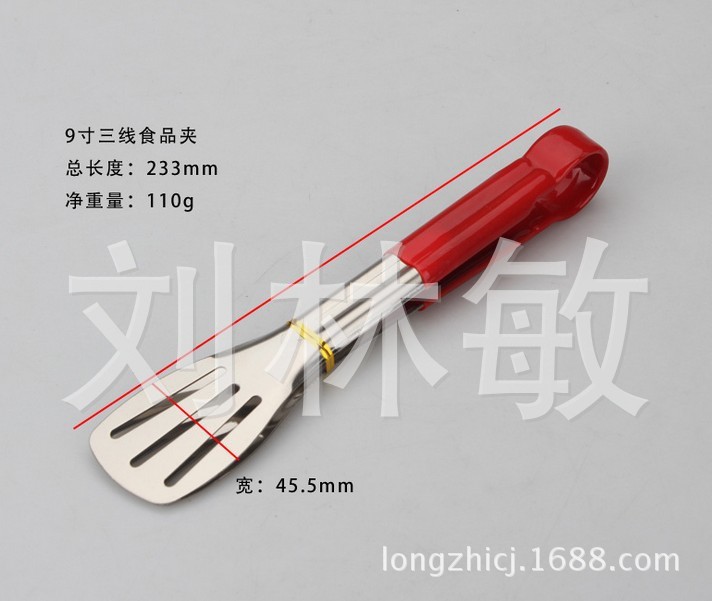 防滑浸軟膠麵包夾三線食品夾，9寸，12寸，14寸工廠,批發,進口,代購